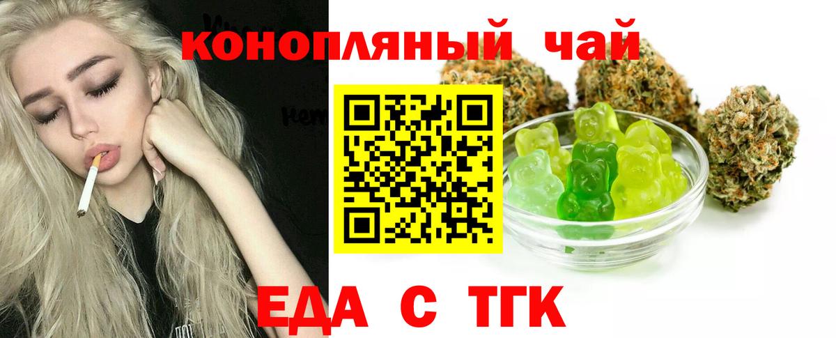 Кушва  Canna-Cookies марихуана  Вход с VPN 