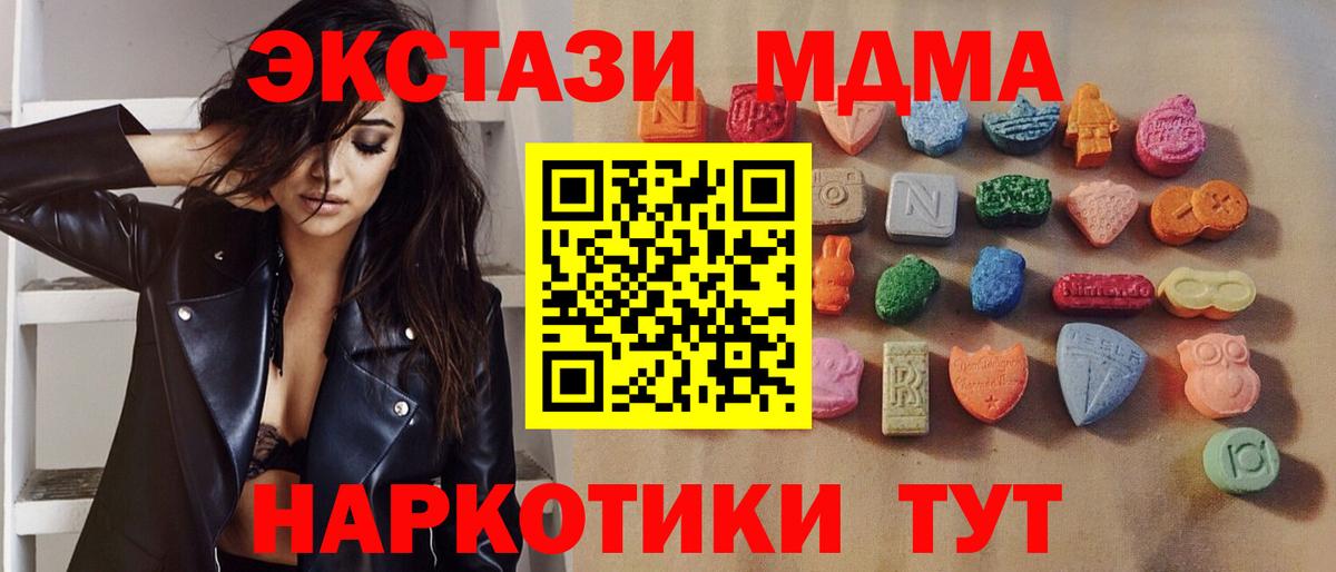 Экстази louis Vuitton  купить закладку  Кушва  даркнет клад  Вход с VPN  Экстази таблы 