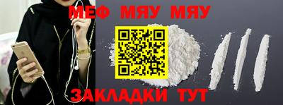 круглые Заводоуковск