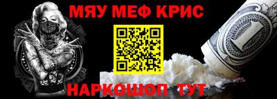 круглые Заводоуковск
