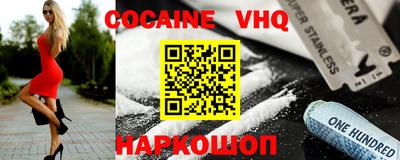 бошки Заволжье