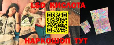 круглые Заводоуковск