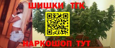 бошки Заволжье