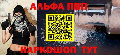бошки Заволжье