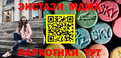 круглые Заводоуковск