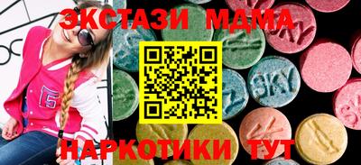 круглые Заводоуковск