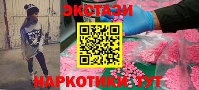круглые Заводоуковск