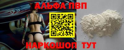 бошки Заволжье