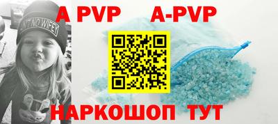 бошки Заволжье