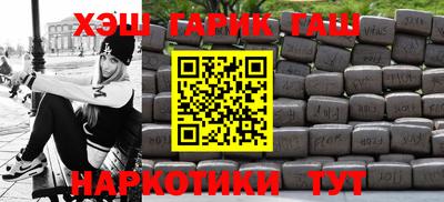 бошки Заволжье