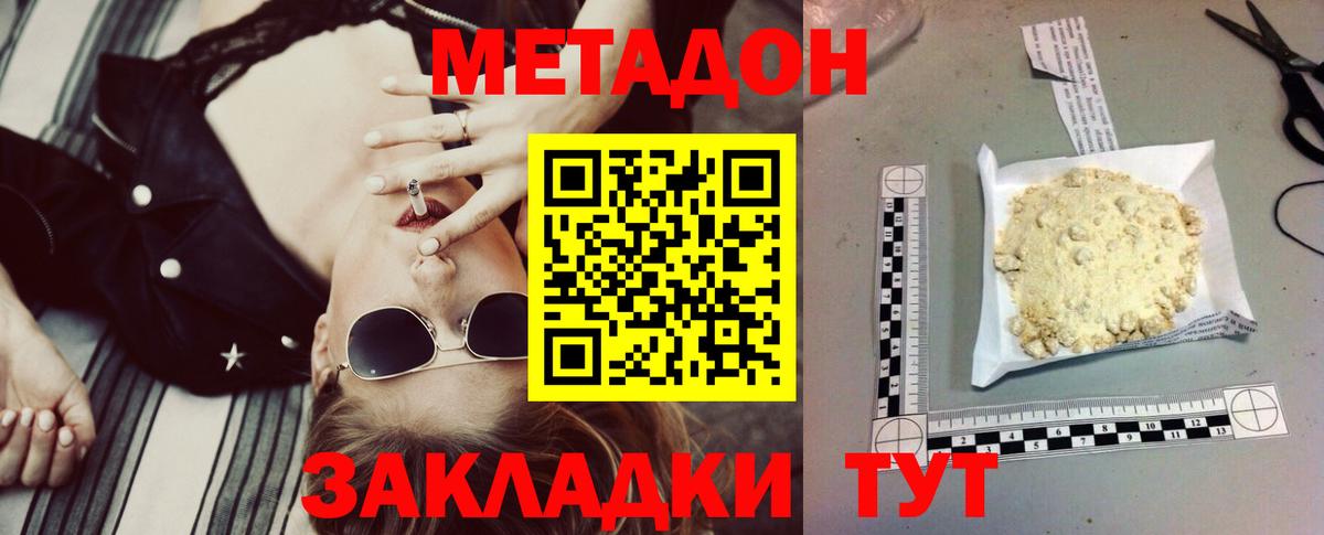 Кушва  МЕТАМФЕТАМИН  А ПВП СОЛЬ   ТГК  Меф   Конопля  Вход с VPN  ГАШ 