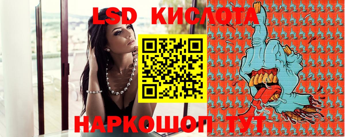 Наркотические марки 1500мкг  Вход с VPN  Кушва 
