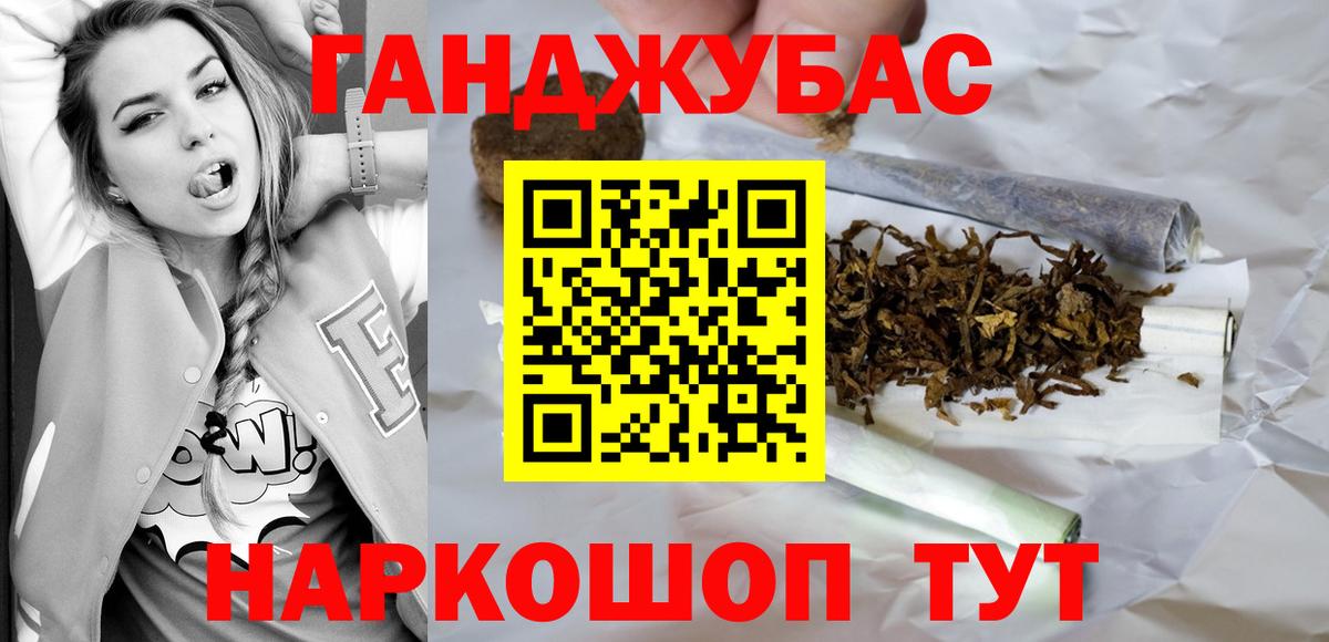 МАРИХУАНА гибрид Кушва