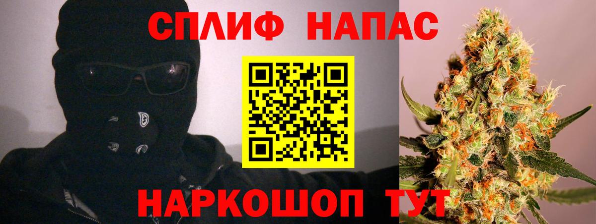 Канабис конопля  Канабис LSD WEED  Вход с VPN  Кушва  Конопля сатива  Каннабис Amnesia 